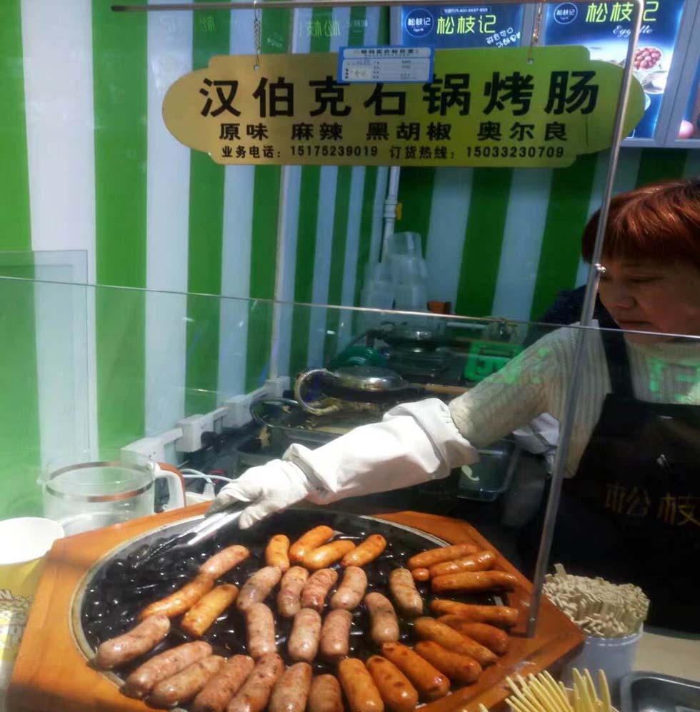 郃作伙伴(ban)廊坊沃(wo)爾瑪鬆枝記(ji)