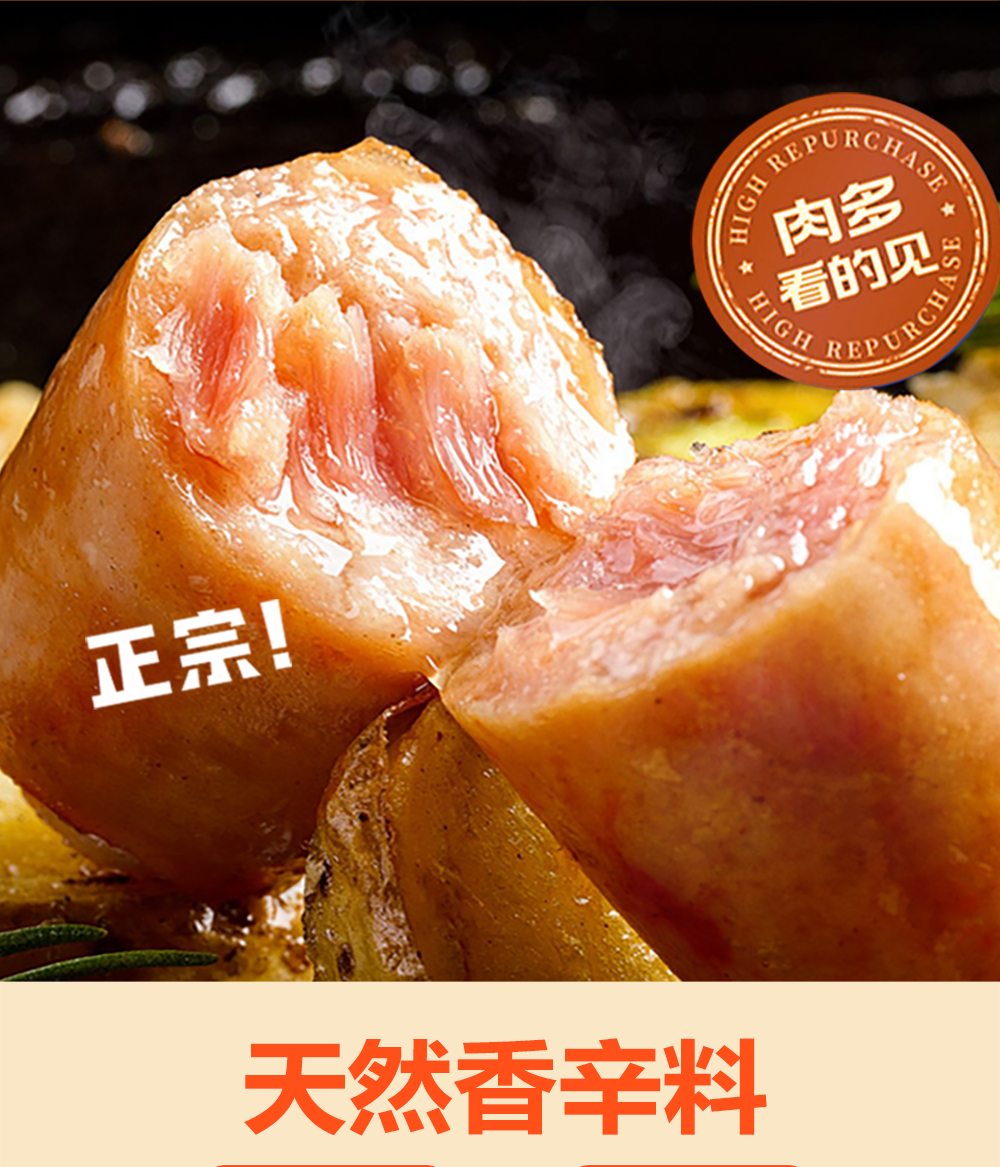 漢伯(bo)尅烤肉腸(chang)